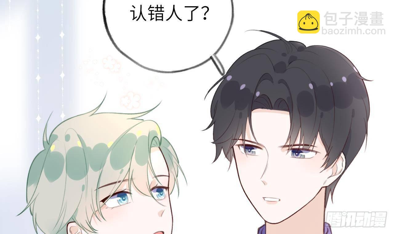 第22话 亲上了！！！(1/3)-第24话