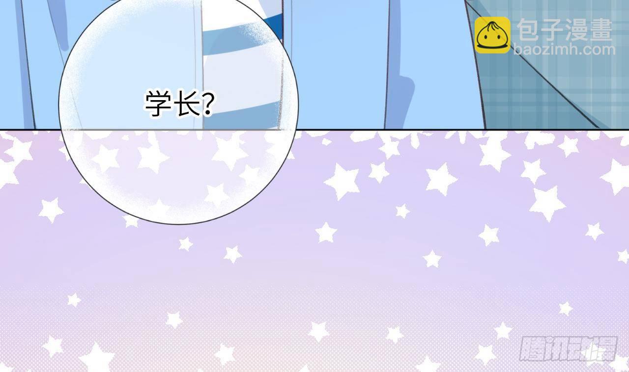 第22话 亲上了！！！(1/3)-第24话