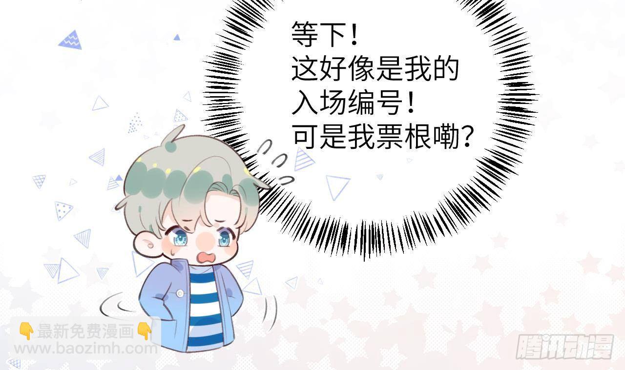 第22话 亲上了！！！(1/3)-第24话