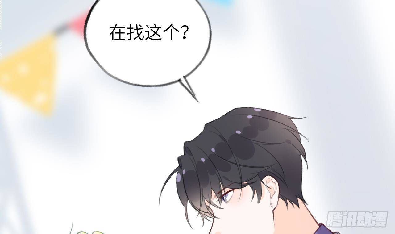 第22话 亲上了！！！(1/3)-第24话