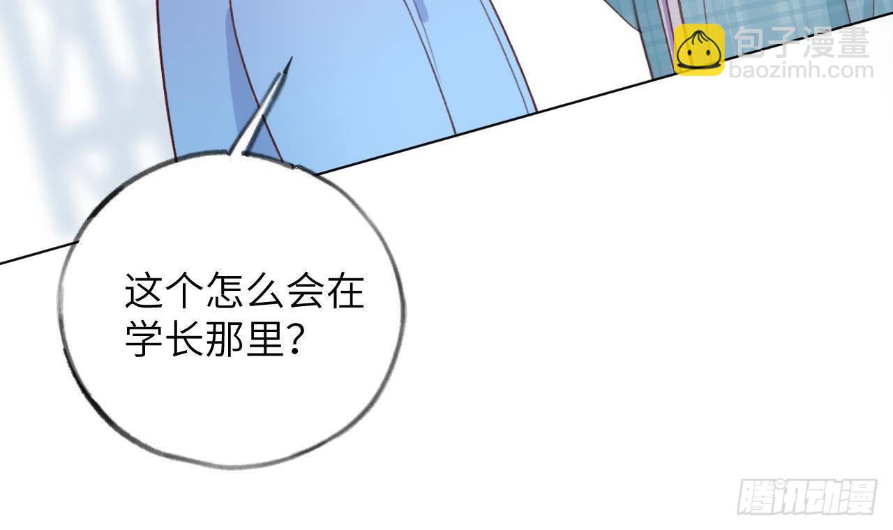 第22话 亲上了！！！(1/3)-第24话