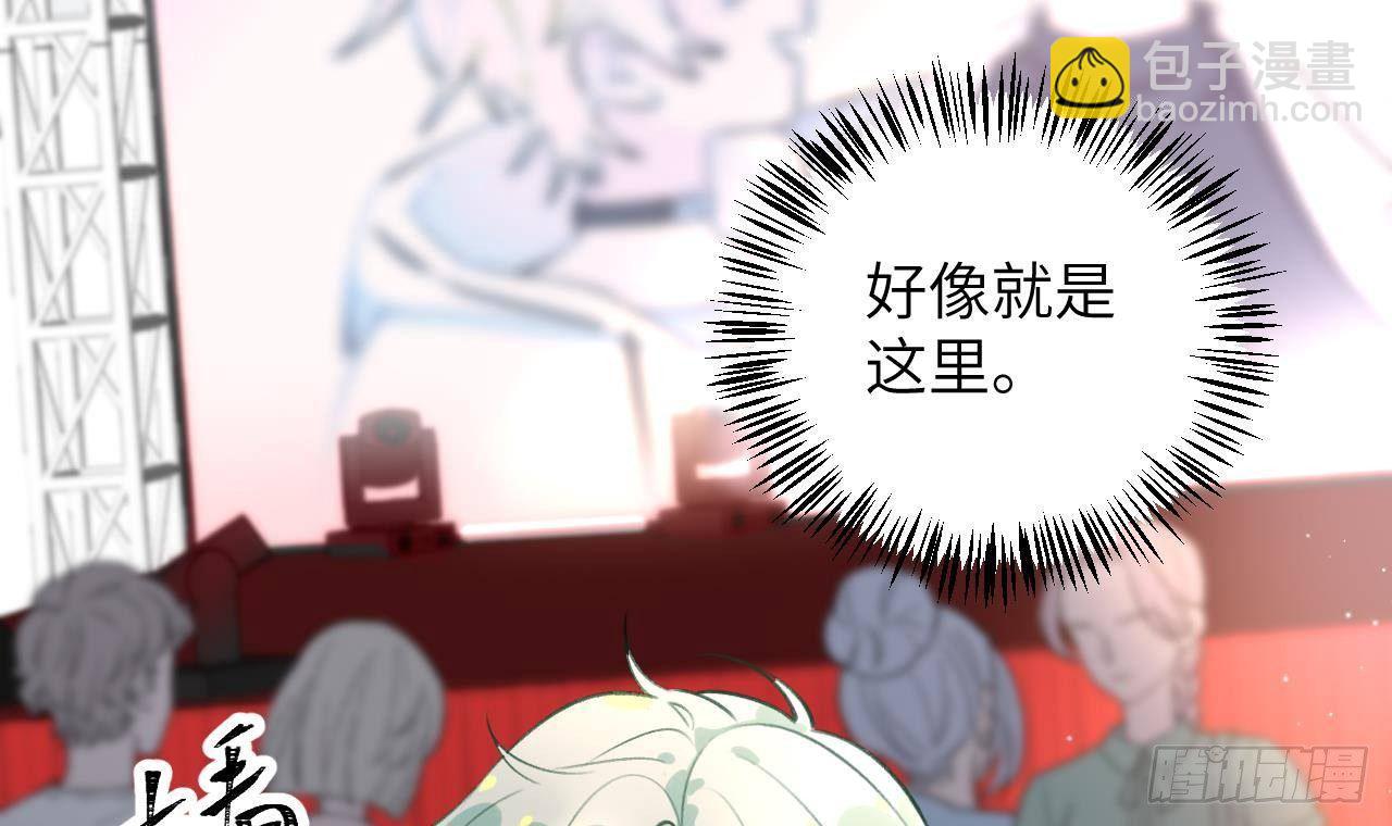 第22话 亲上了！！！(1/3)-第24话