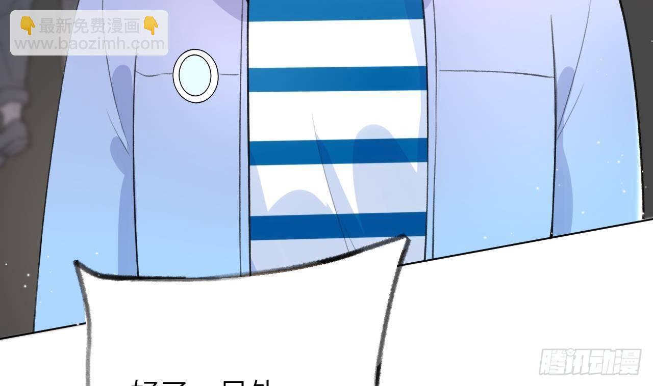 第22话 亲上了！！！(1/3)-第24话