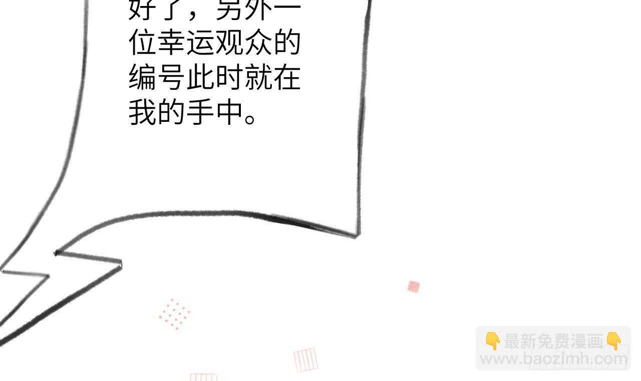 第22话 亲上了！！！(1/3)-第24话