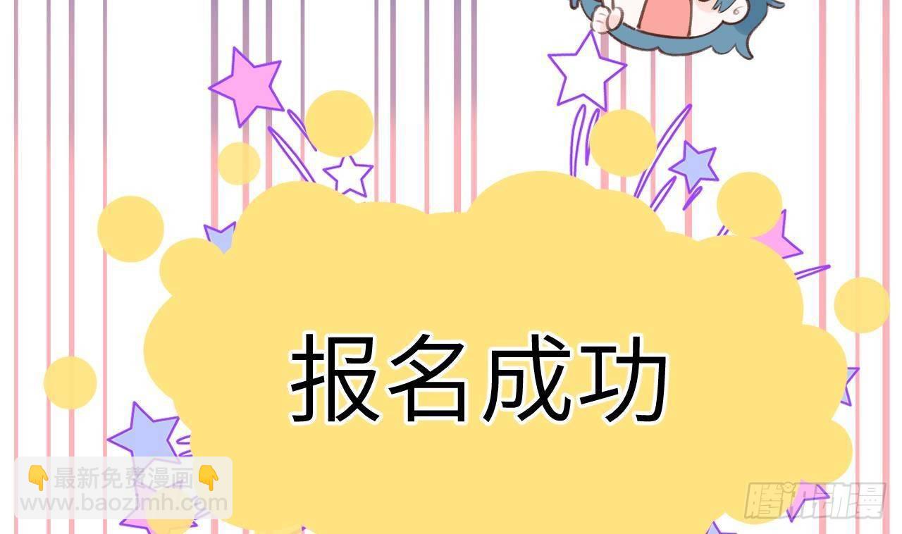 第24话 陆淮又不做人了(1/2)-第26话