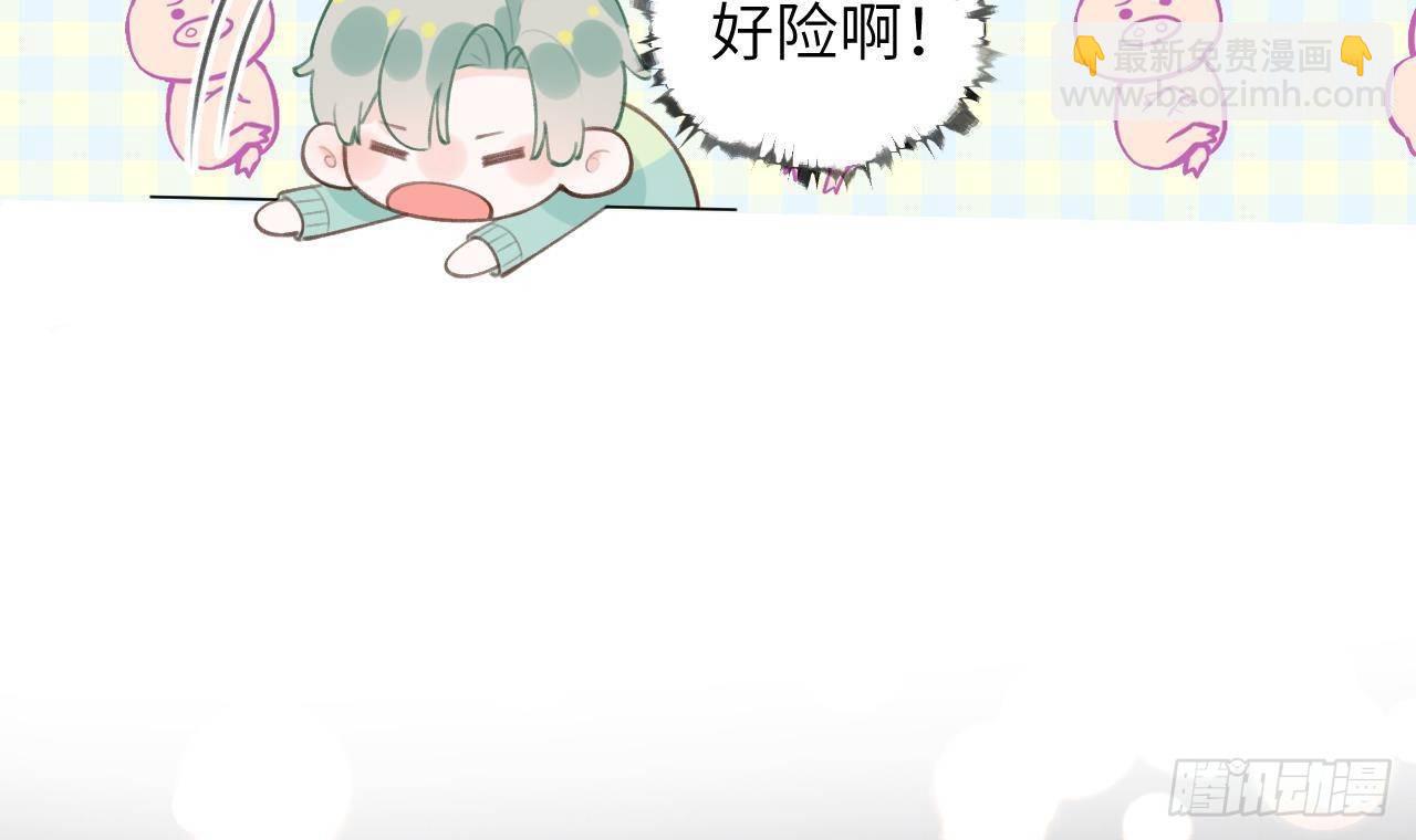 第24话 陆淮又不做人了(1/2)-第26话