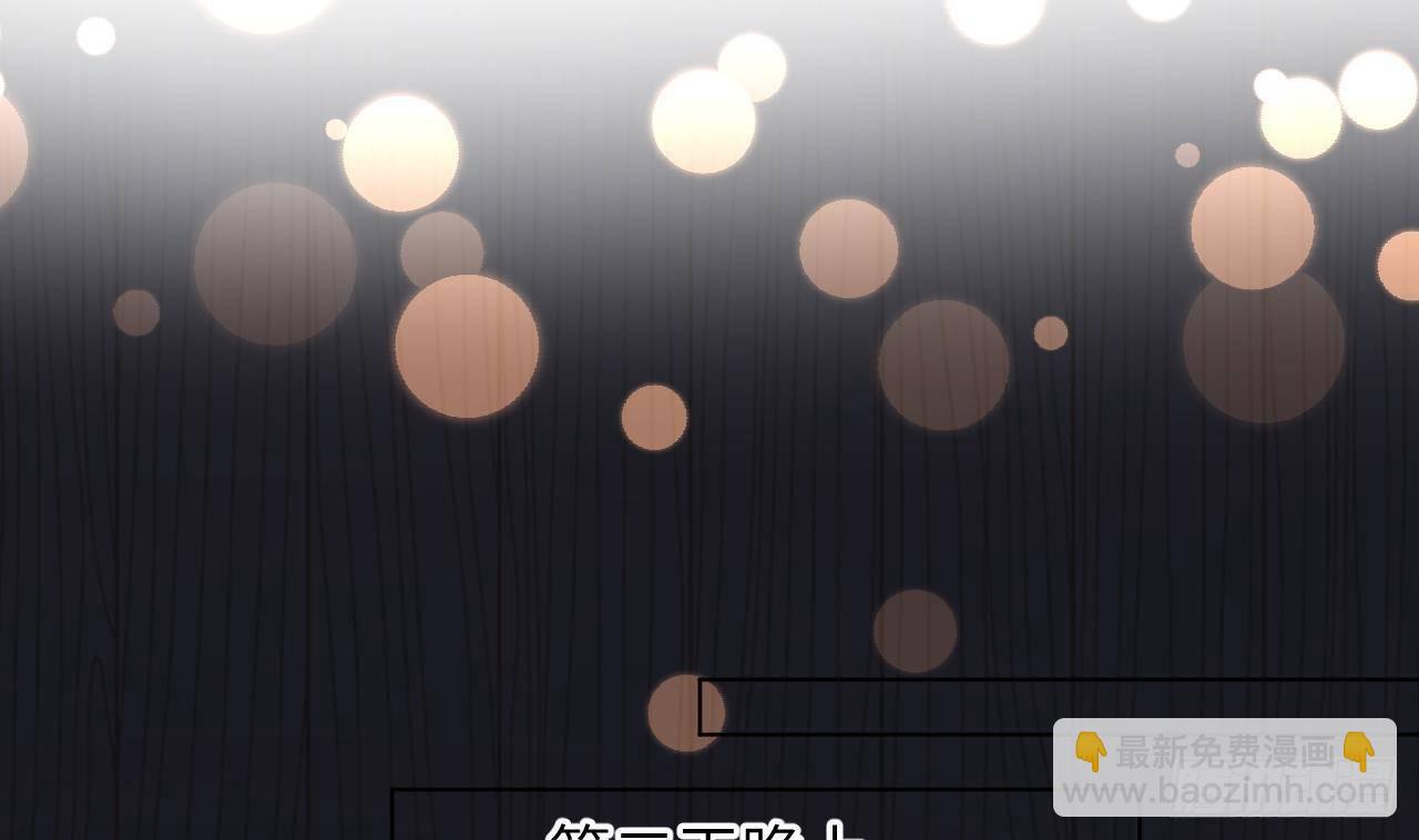 第24话 陆淮又不做人了(1/2)-第26话