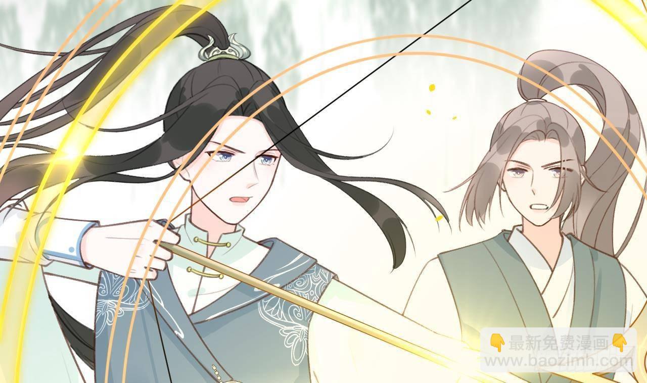 第24话 陆淮又不做人了(1/2)-第26话