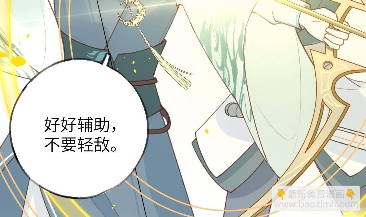 第24话 陆淮又不做人了(1/2)-第26话