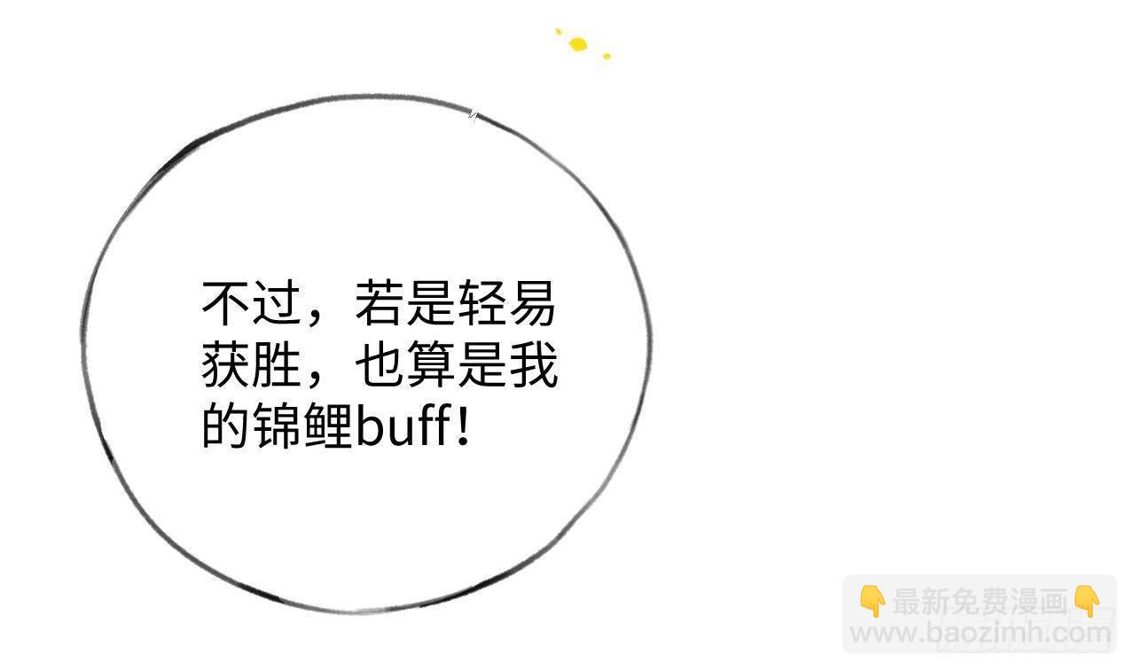 第24话 陆淮又不做人了(1/2)-第26话