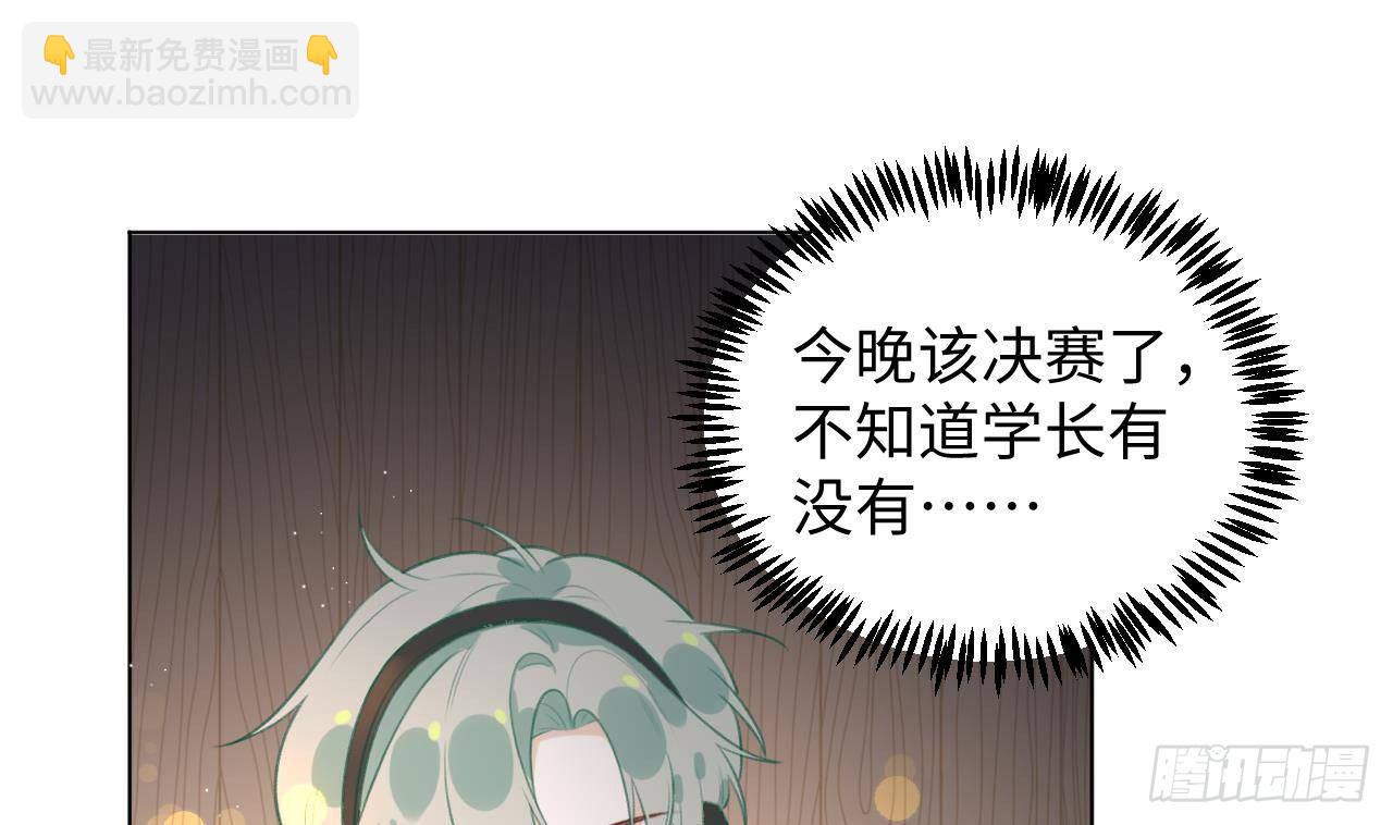 第24话 陆淮又不做人了(1/2)-第26话