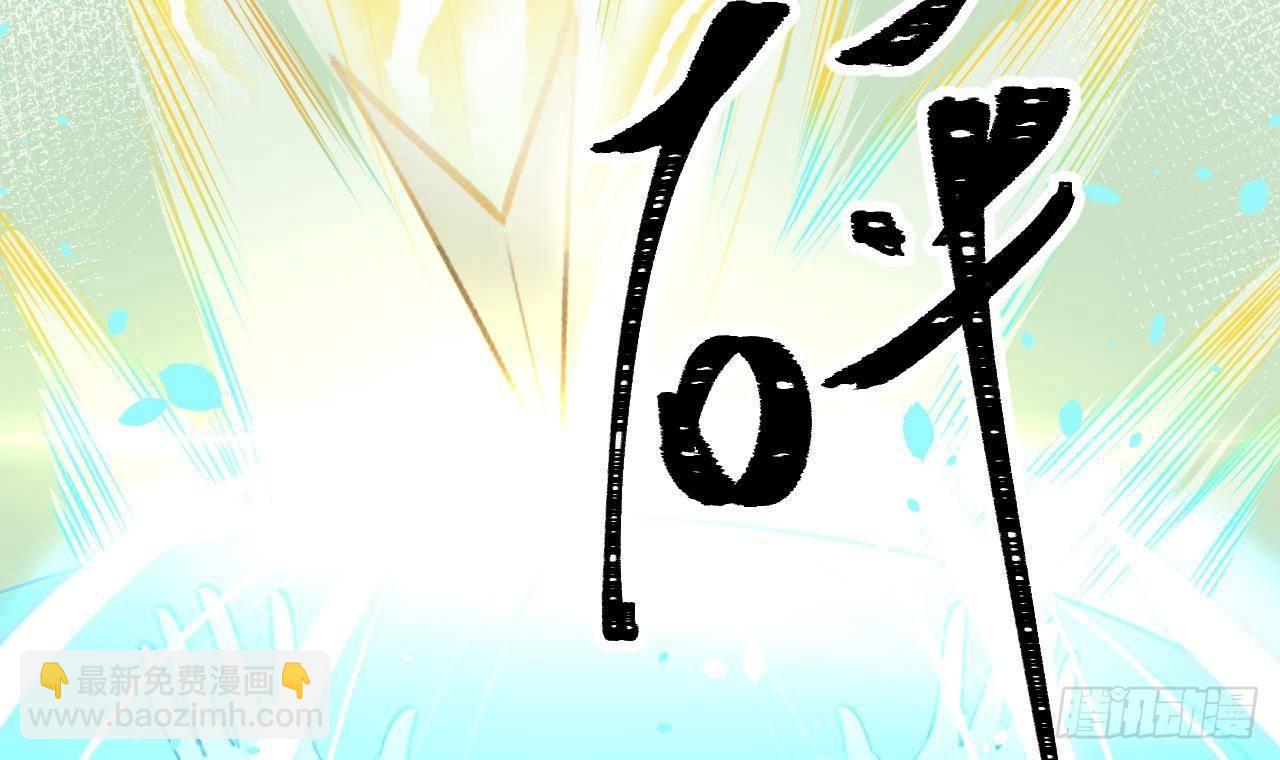 第24话 陆淮又不做人了(1/2)-第26话