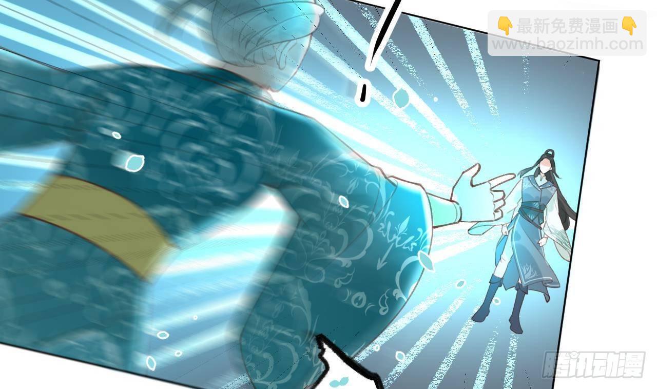 第24话 陆淮又不做人了(1/2)-第26话