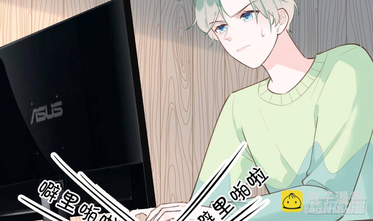 第24话 陆淮又不做人了(1/2)-第26话