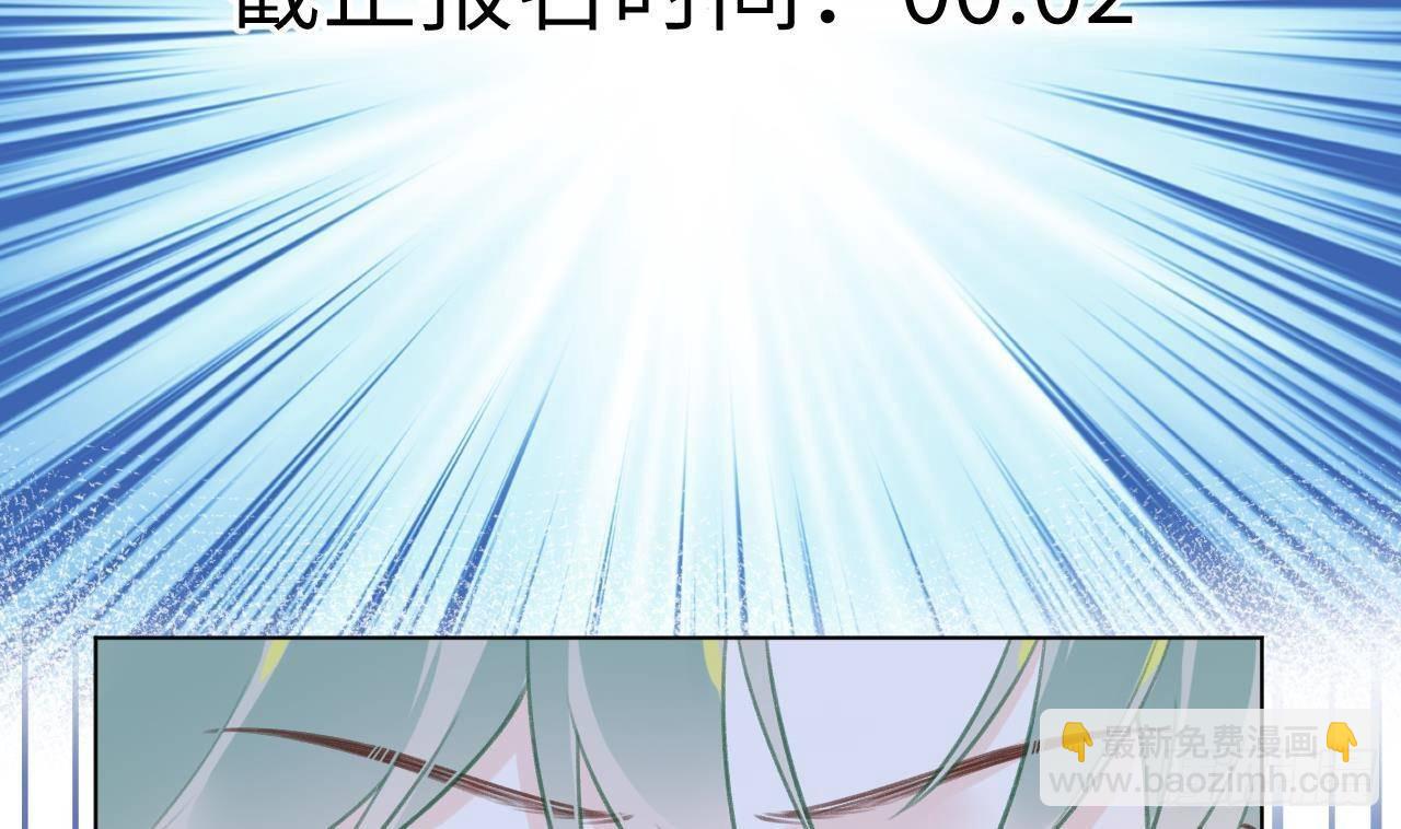 第24话 陆淮又不做人了(1/2)-第26话