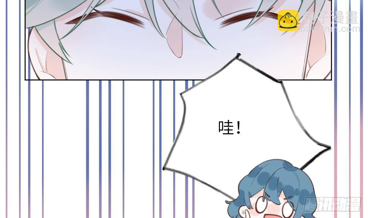 第24话 陆淮又不做人了(1/2)-第26话