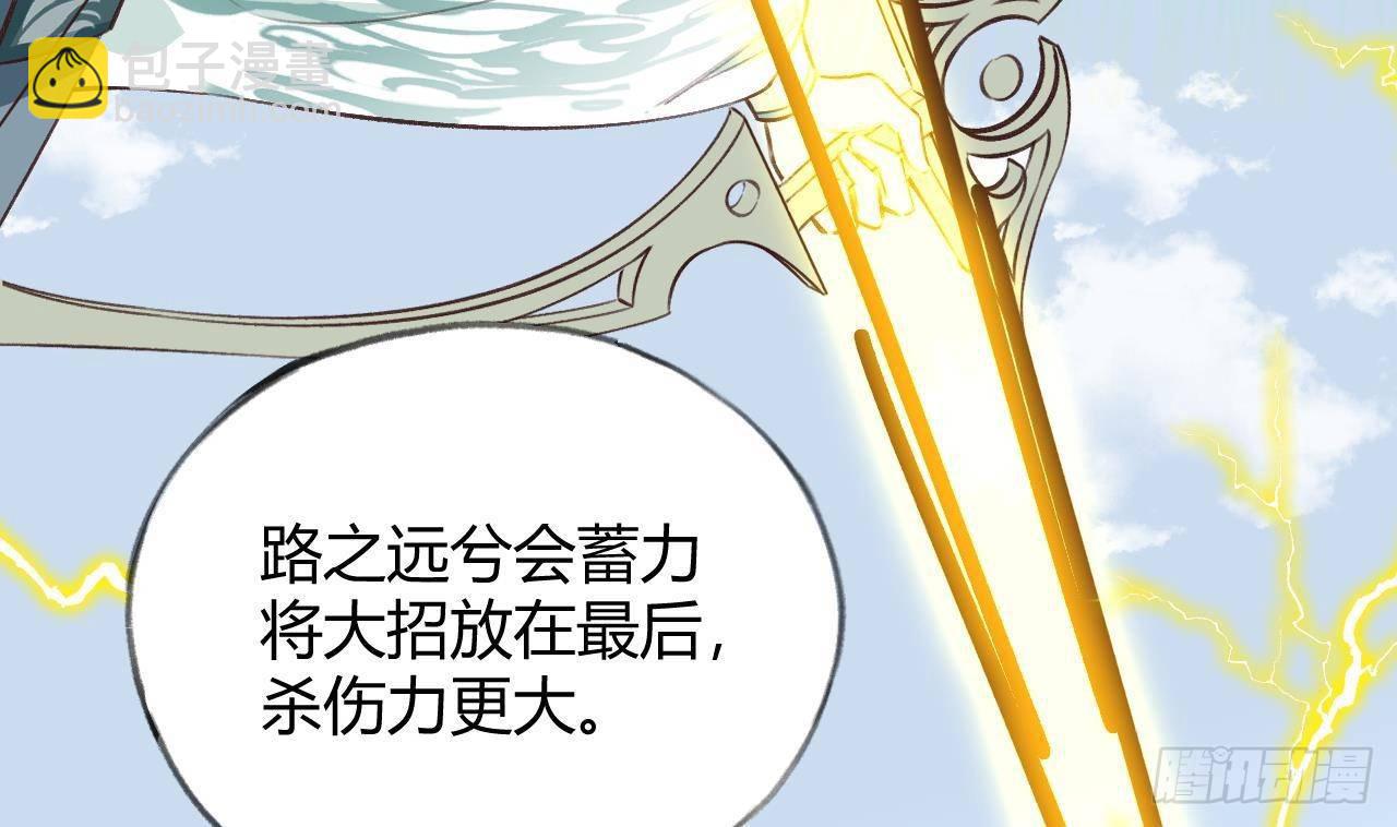 第26话 你很关心我？(1/2)-第28话