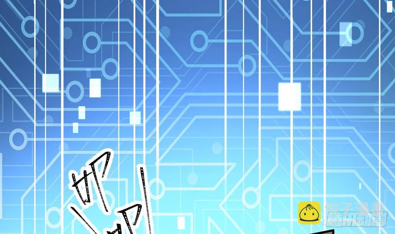 第26话 你很关心我？(1/2)-第28话