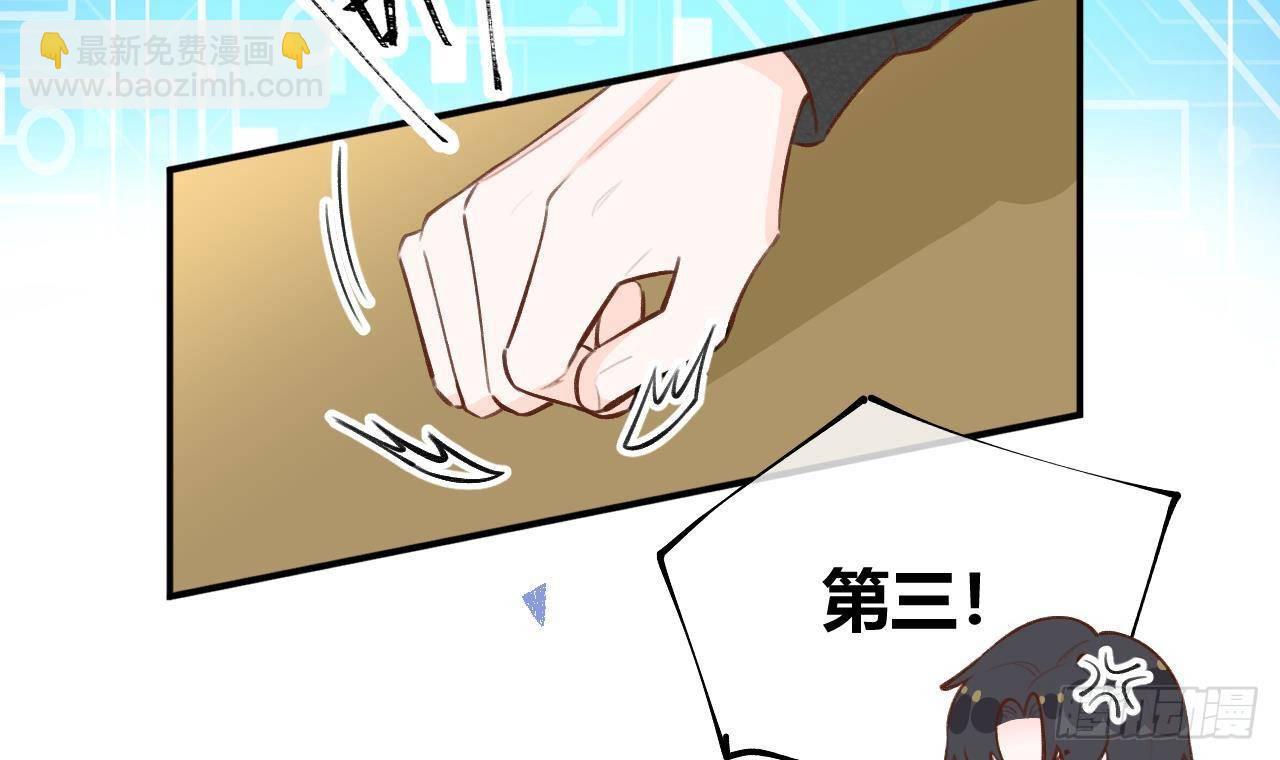 第26话 你很关心我？(1/2)-第28话