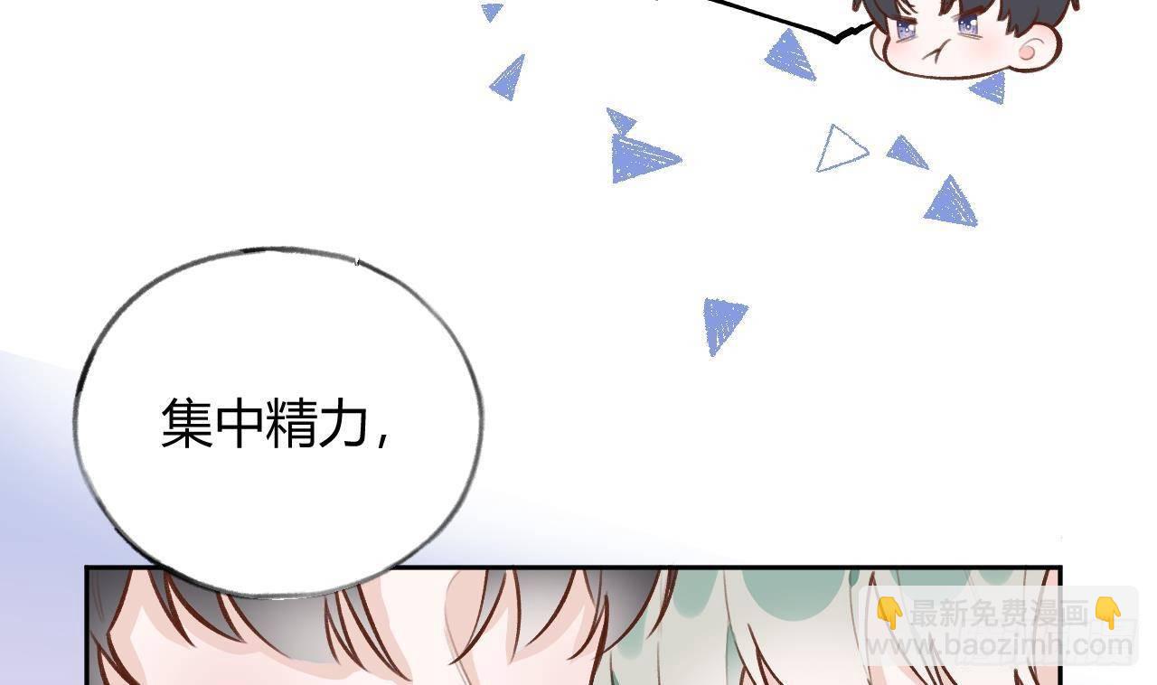 第26话 你很关心我？(1/2)-第28话