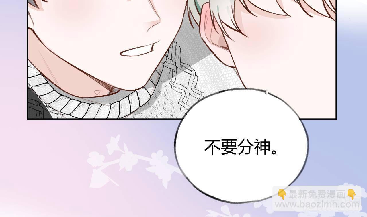 第26话 你很关心我？(1/2)-第28话