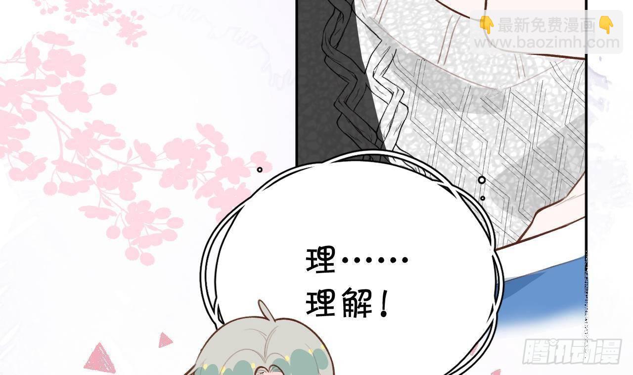 第26话 你很关心我？(1/2)-第28话