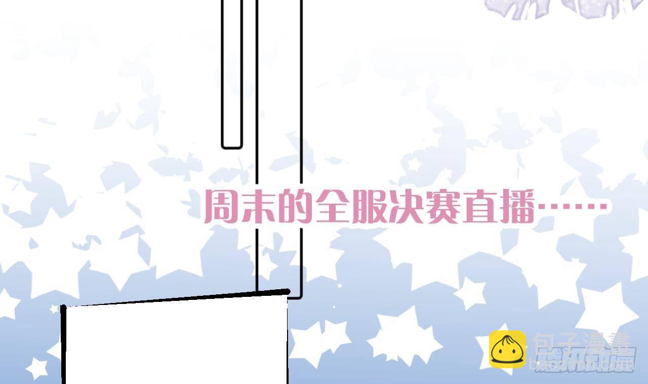 第26话 你很关心我？(1/2)-第28话