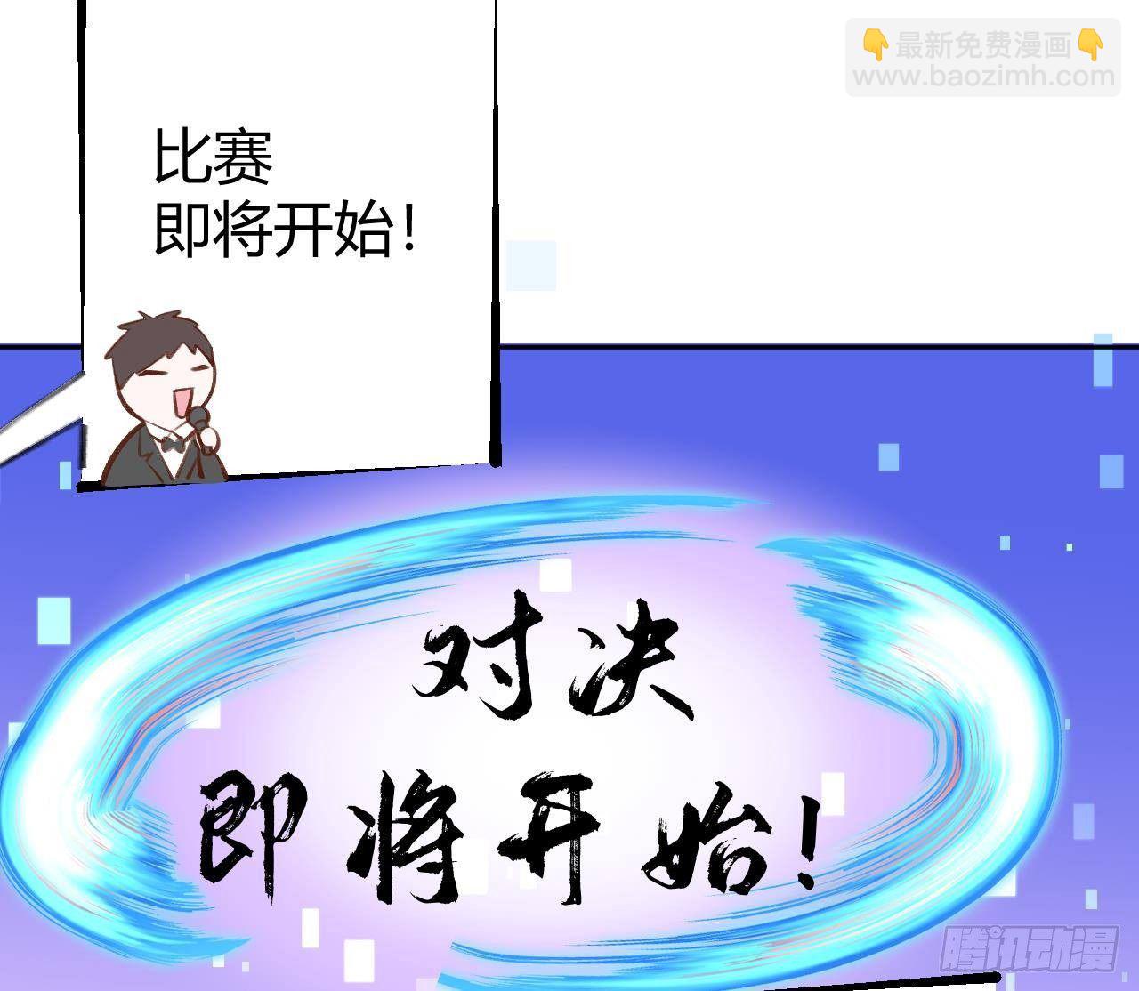 第26话 你很关心我？(1/2)-第28话