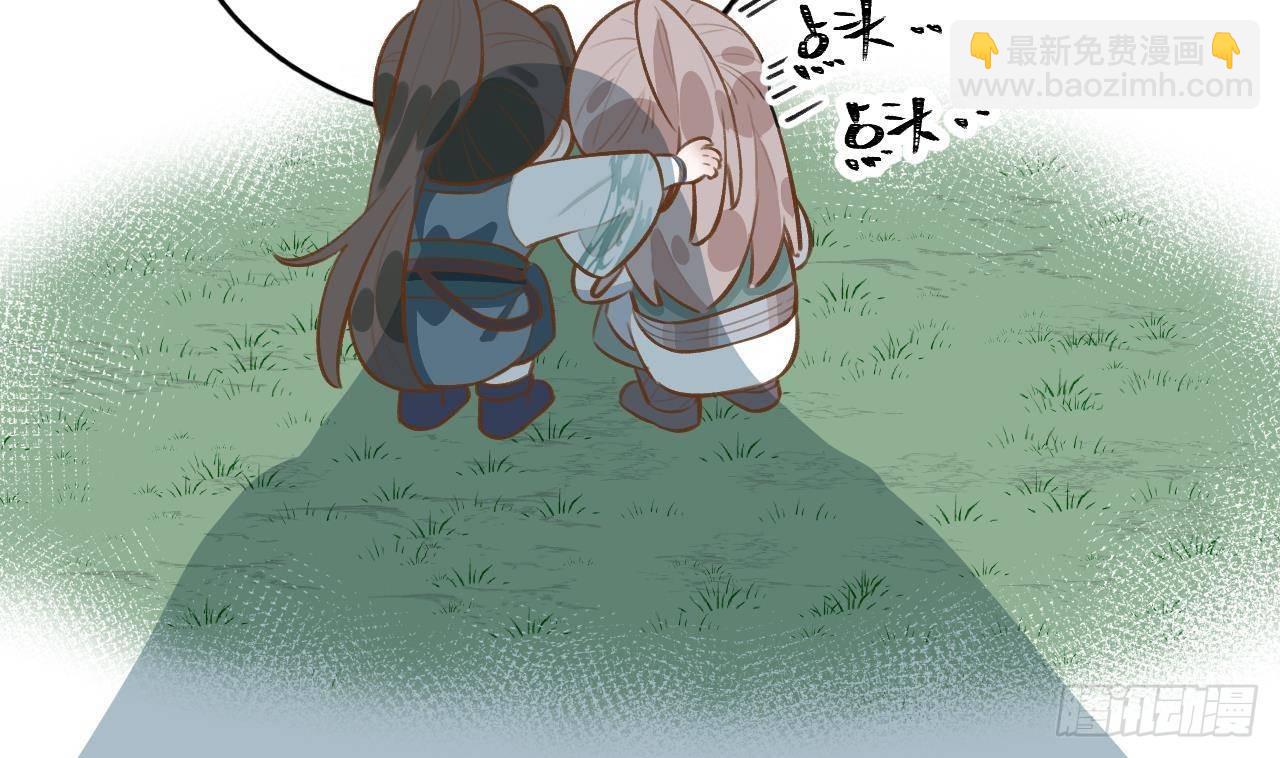 第26话 你很关心我？(1/2)-第28话