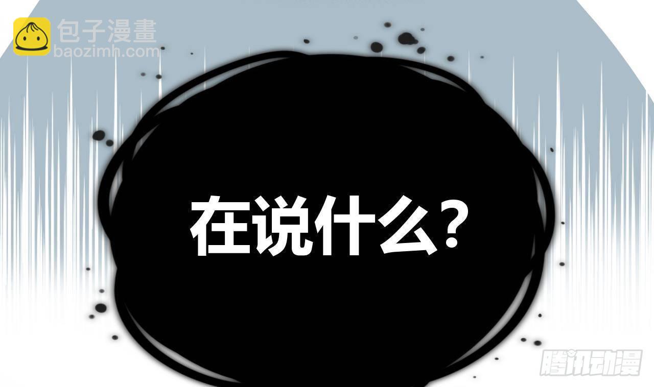 第26话 你很关心我？(1/2)-第28话