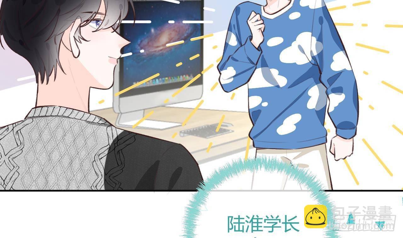 第26话 你很关心我？(1/2)-第28话