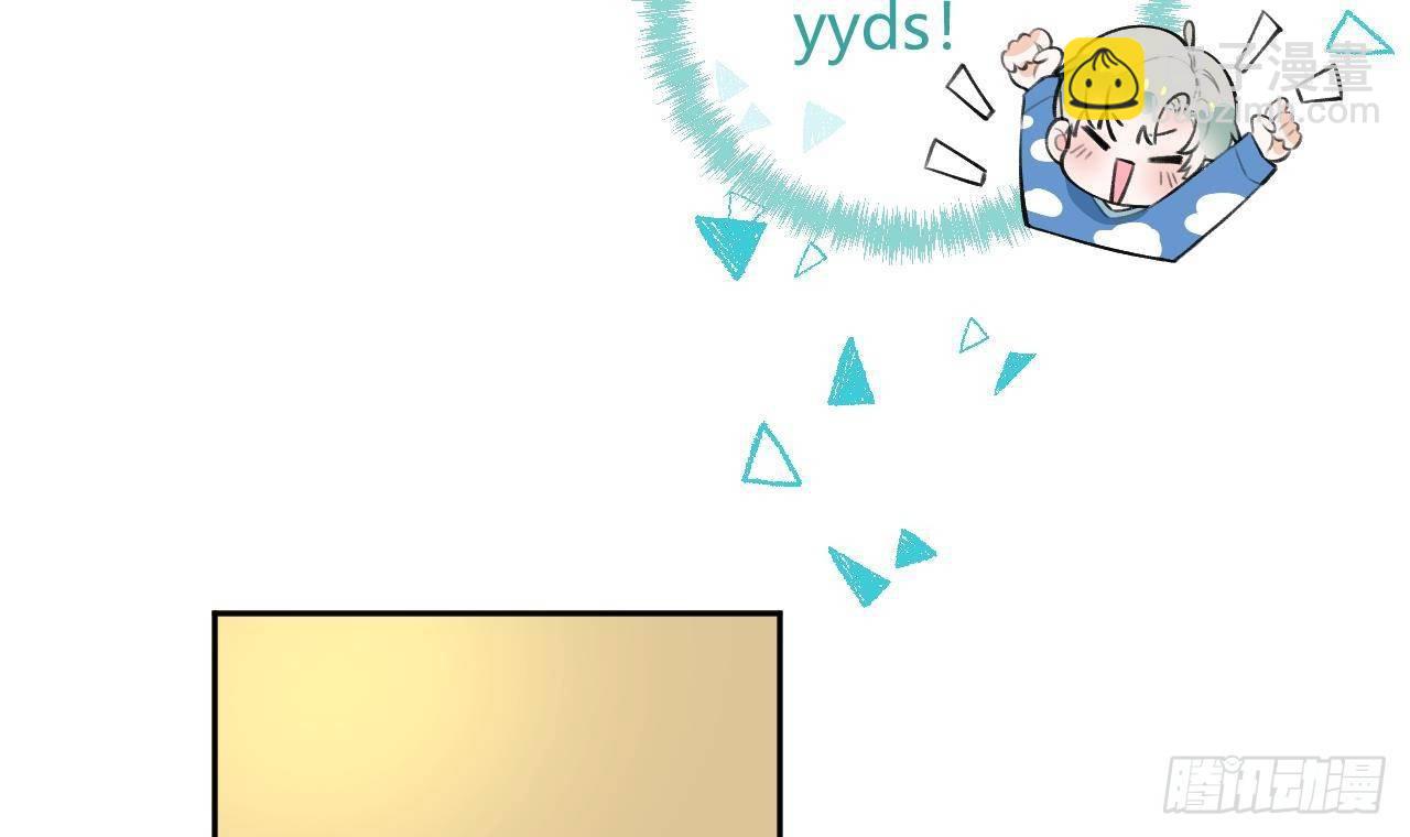 第26话 你很关心我？(1/2)-第28话