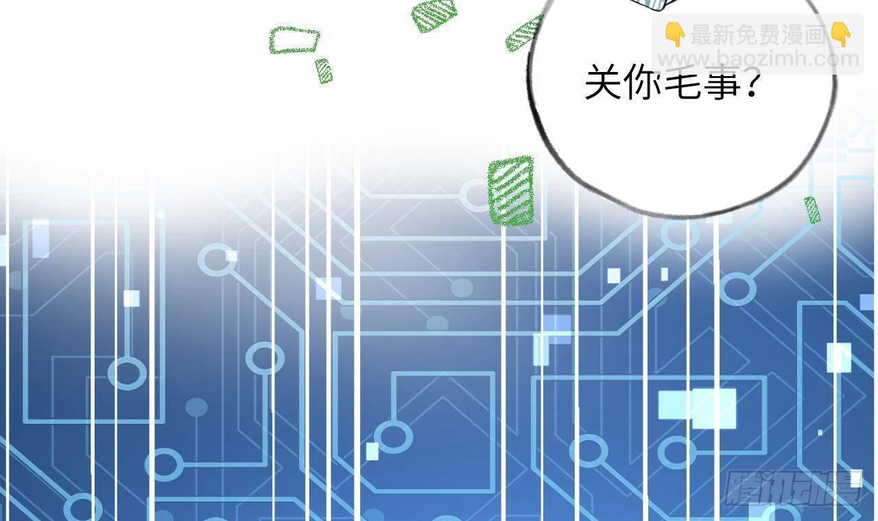 第28话 为星星转个区(1/2)-第30话