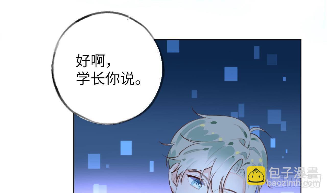 第28话 为星星转个区(1/2)-第30话