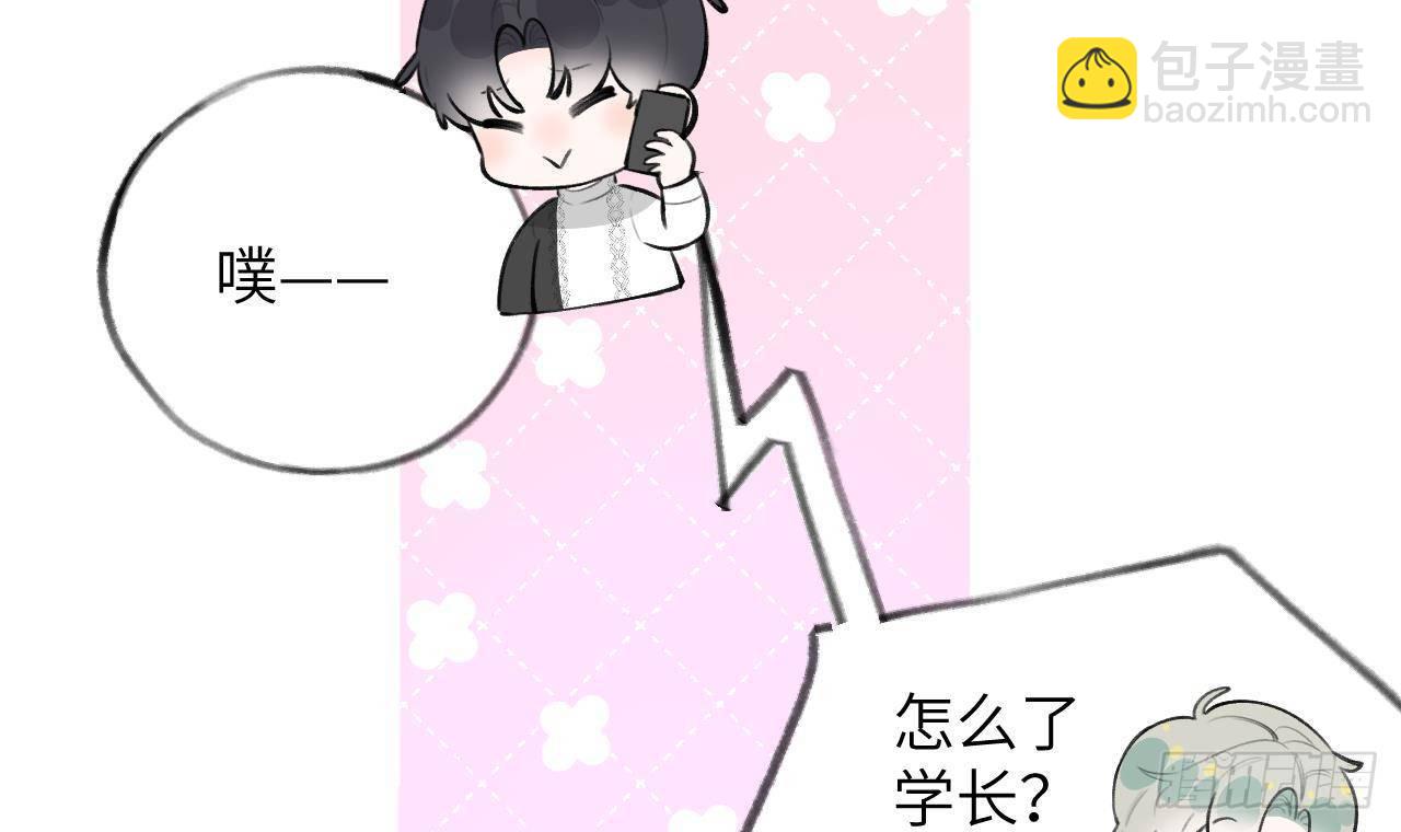 第28话 为星星转个区(1/2)-第30话