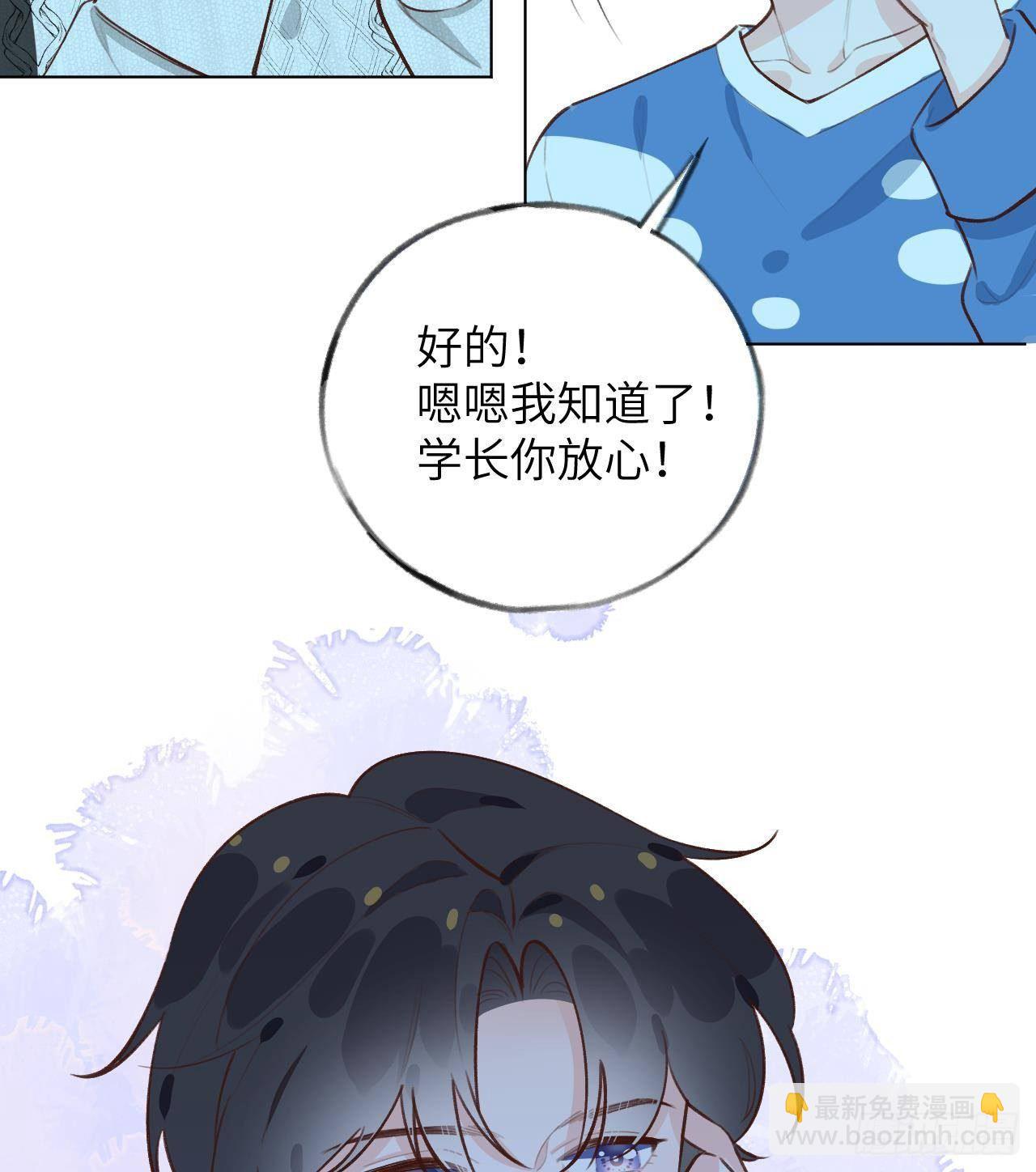 第28话 为星星转个区(1/2)-第30话