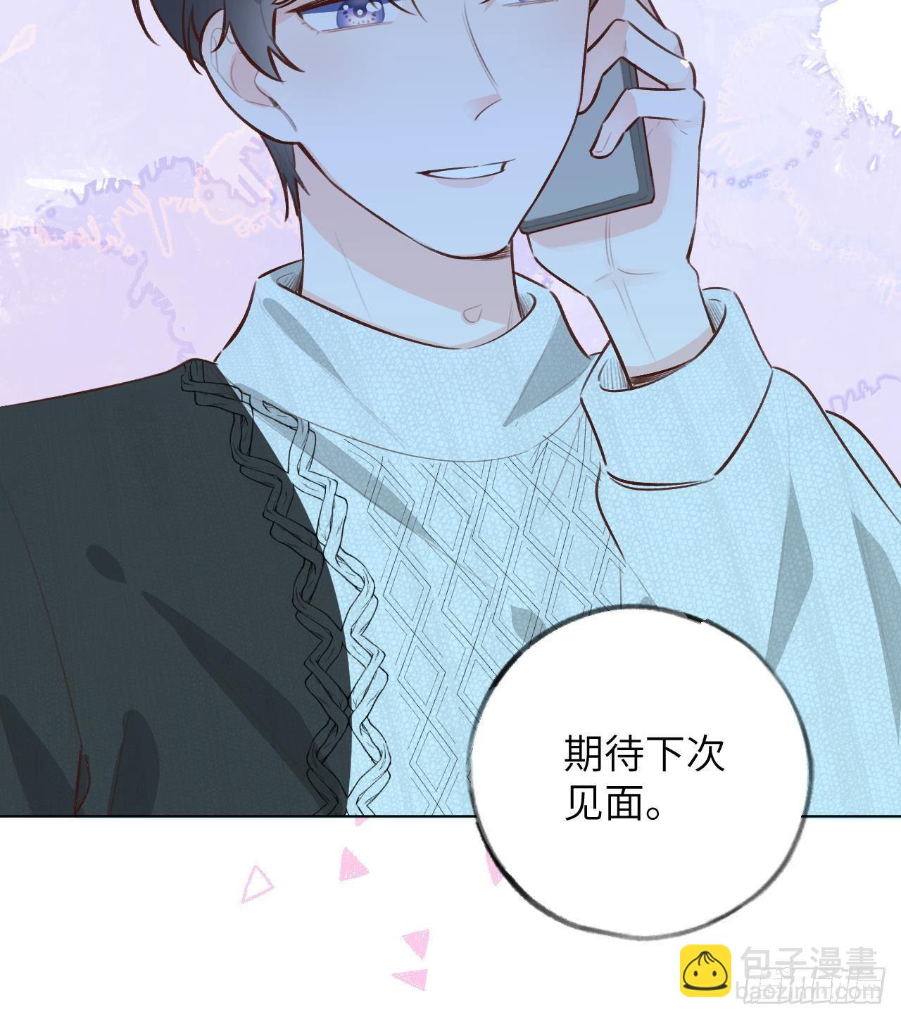 第28话 为星星转个区(1/2)-第30话