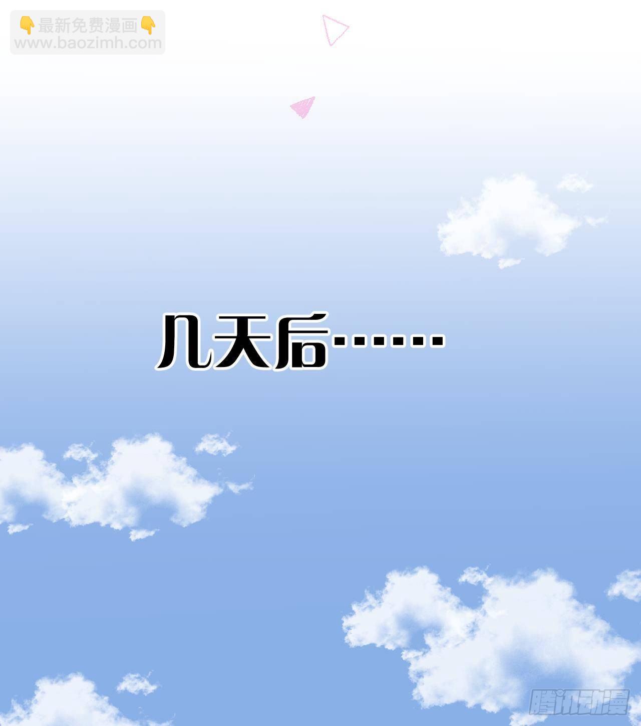 第28话 为星星转个区(1/2)-第30话