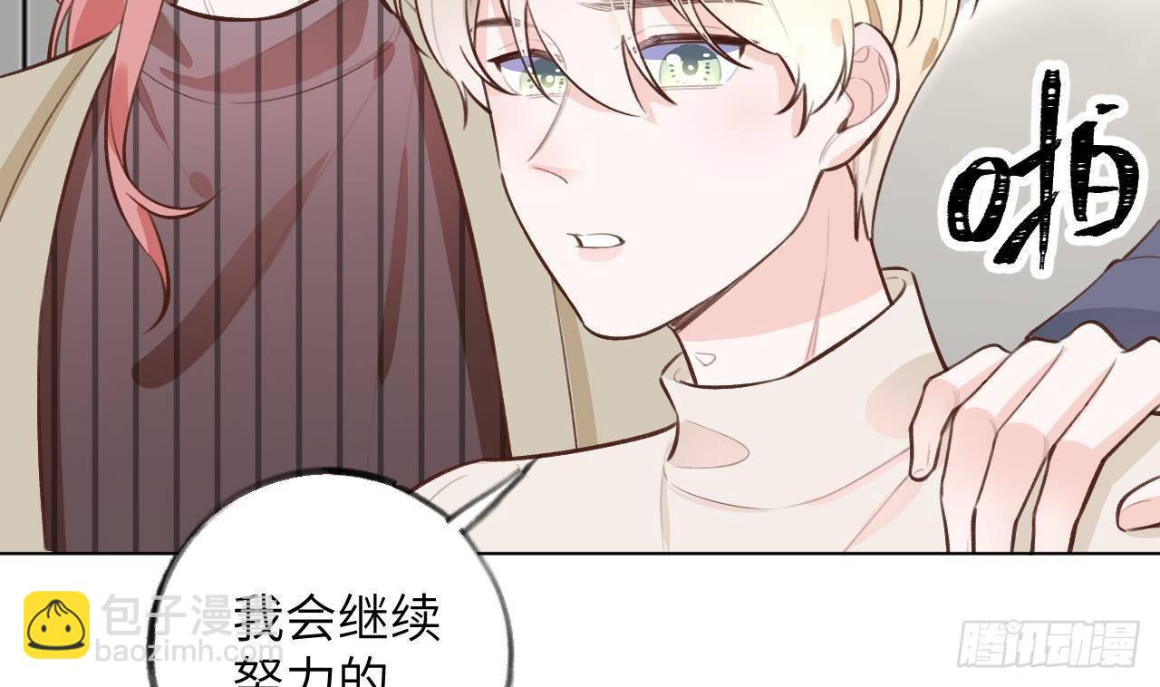 第28话 为星星转个区(1/2)-第30话