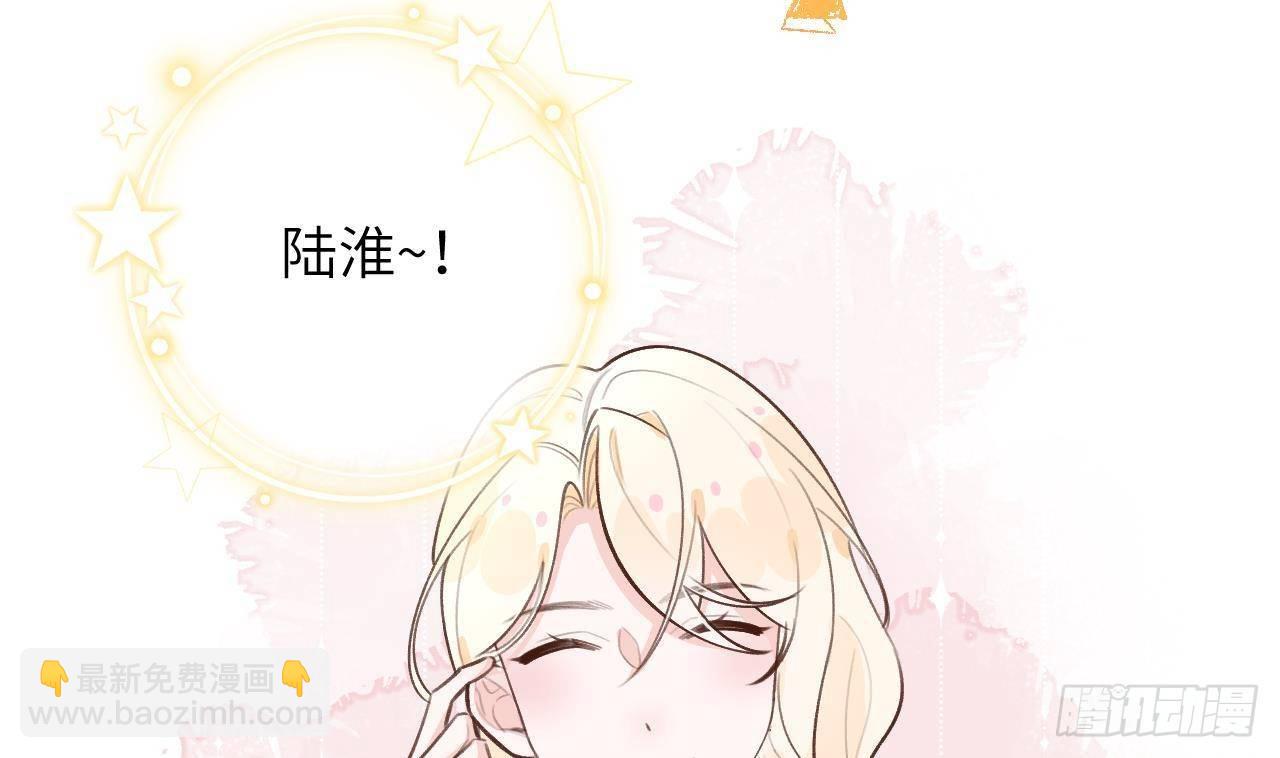 第28话 为星星转个区(1/2)-第30话