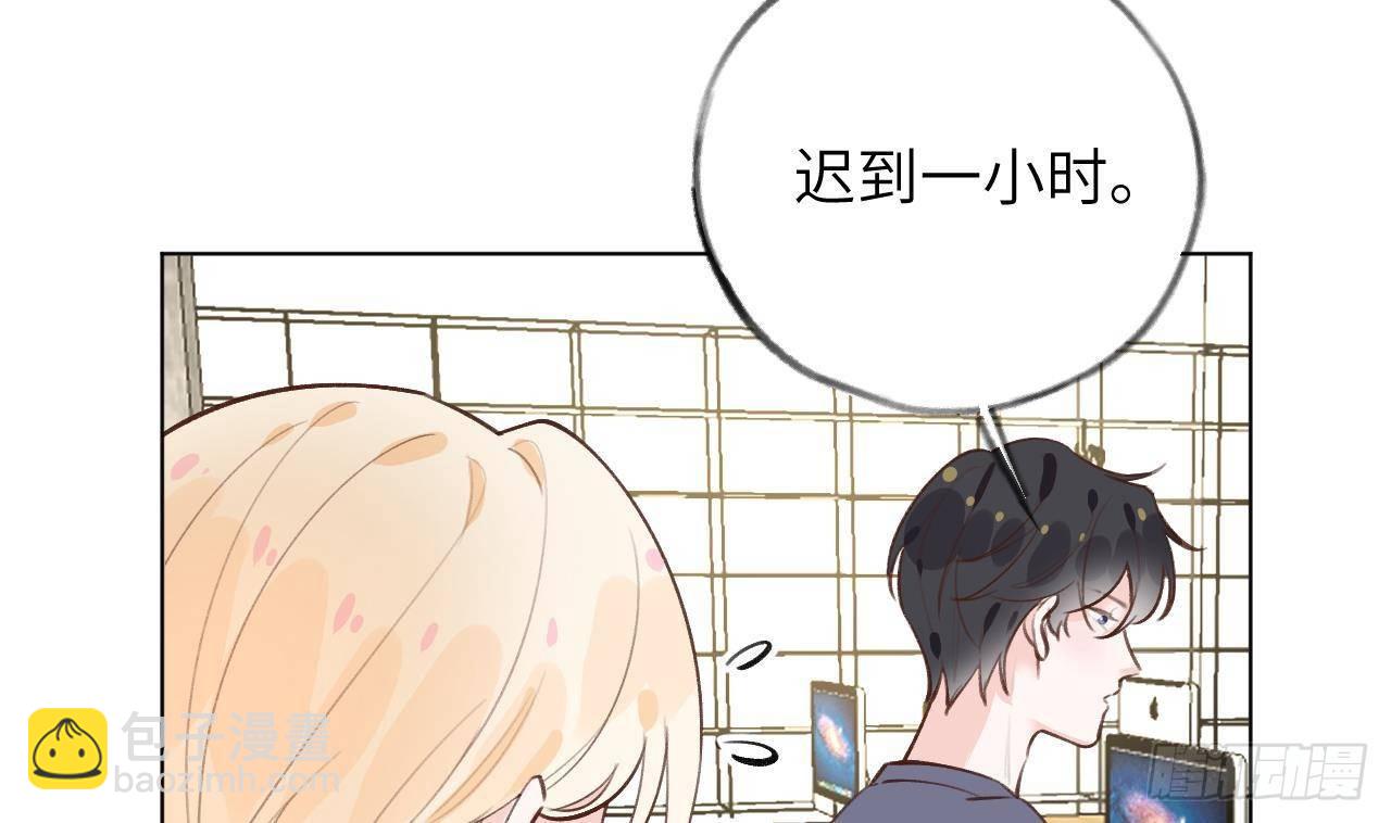 第28话 为星星转个区(1/2)-第30话