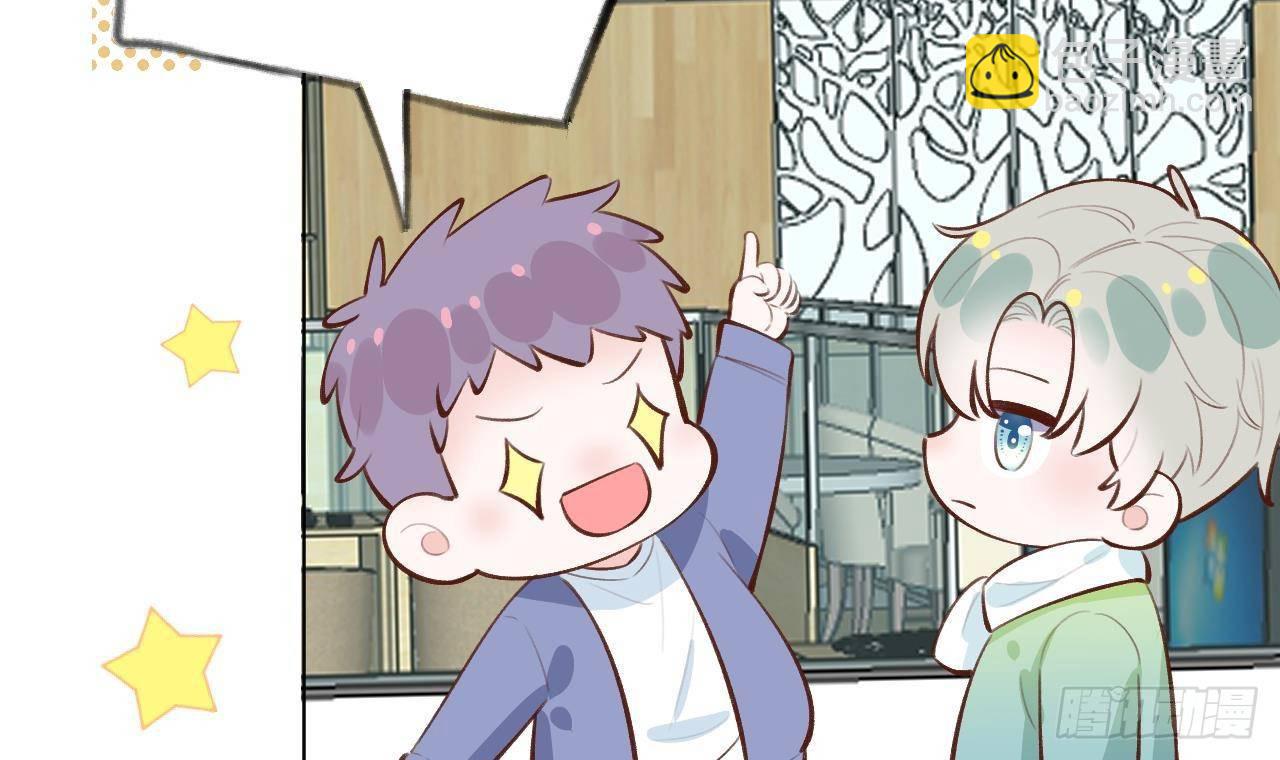 第28话 为星星转个区(1/2)-第30话