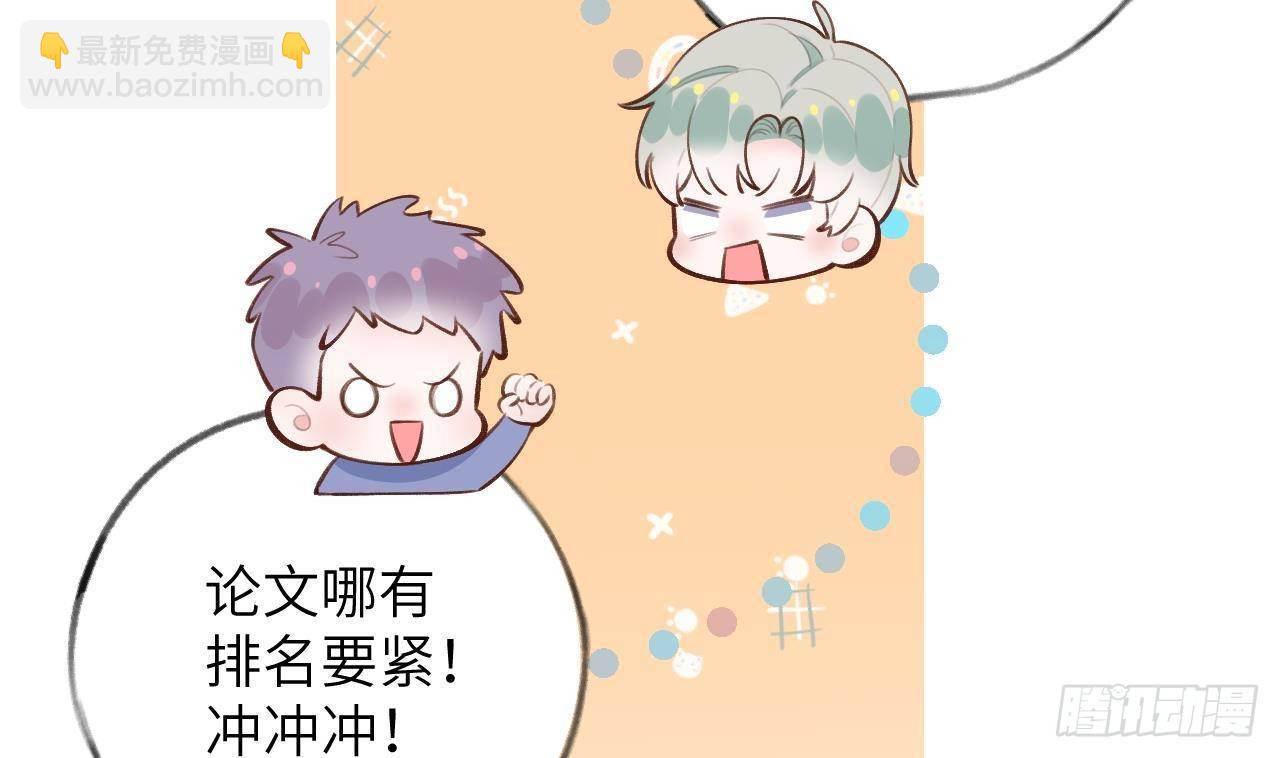 第28话 为星星转个区(1/2)-第30话