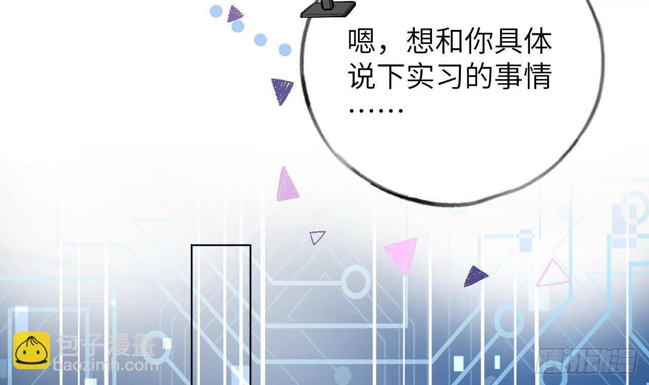 第28话 为星星转个区(1/2)-第30话