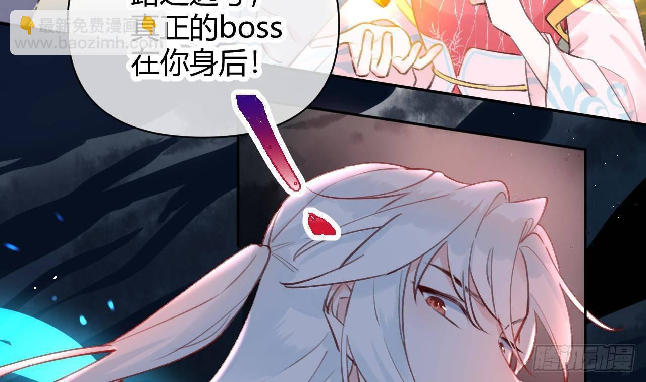 第3话 隐藏boss！(1/2)-第4话