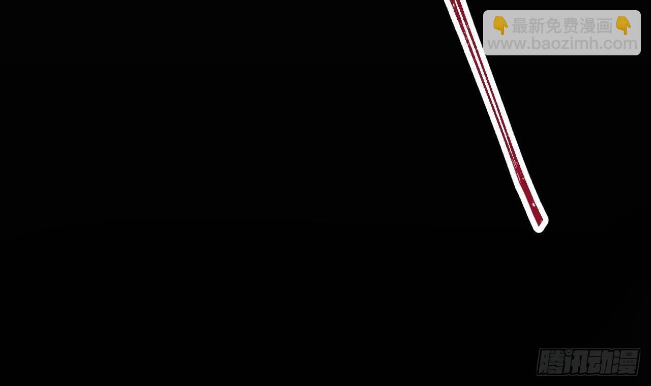 第3话 隐藏boss！(1/2)-第4话