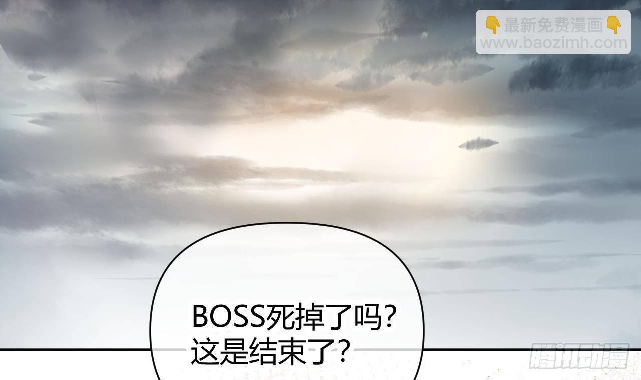 甜甜的網戀翻車了！？！ - 第3話 隱藏boss！(1/2) - 7