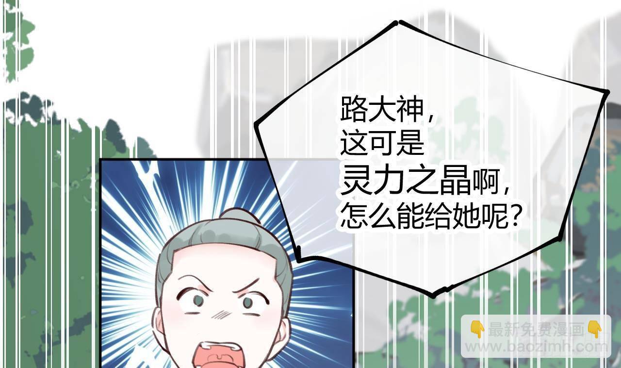 第3话 隐藏boss！(1/2)-第4话