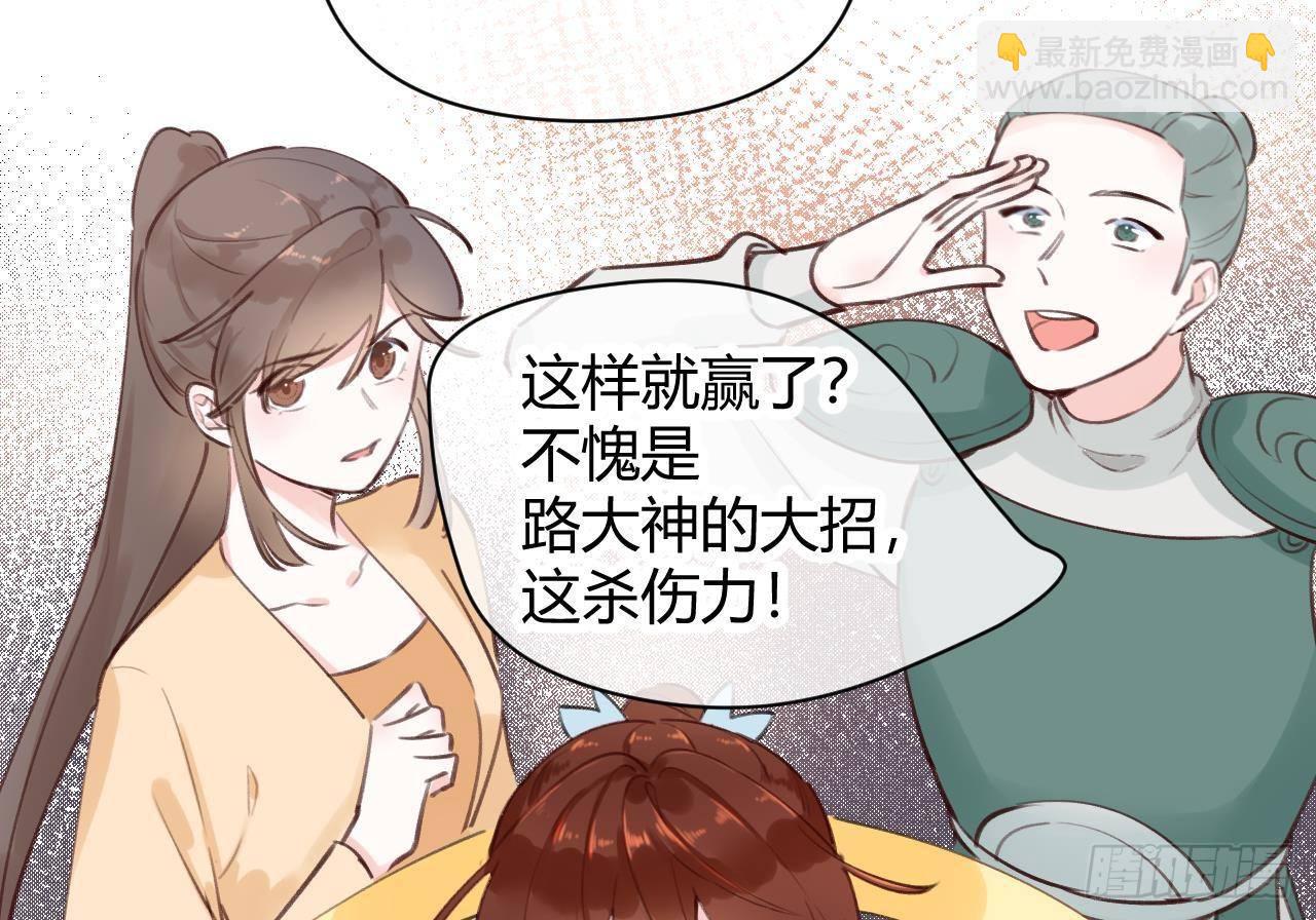 第3话 隐藏boss！(1/2)-第4话