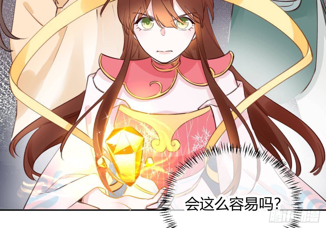 第3话 隐藏boss！(1/2)-第4话